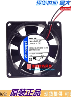 原装德国PAPST TYP 8414HR 24V 5.8W 8025 8CM变频器轴流散热风扇