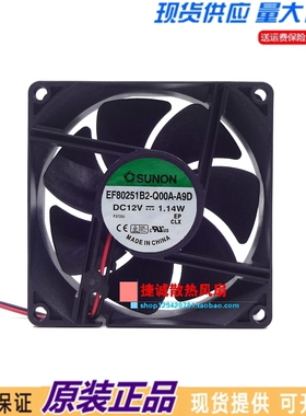 SUNON建准 EF80251B2-Q00A-A9D 8025 12V 1.14W 8CM 机箱散热风扇
