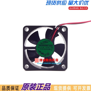 G50 DC5V 0.13A 全新原装 3.5CM AD3505MX 3510 静音散热风扇 ADDA