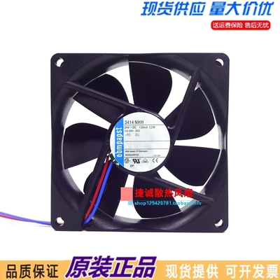 德国ebmpapst风机 3414NHH 24V 3.2W 9CM 9025 2线变频器散热风扇