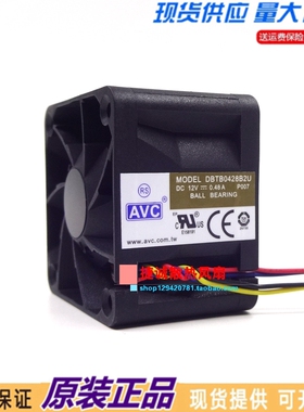 DBTB0428B2U 原装AVC 12V 0.48A 4CM 4028 4线PWM温控 机箱风扇