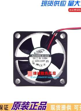 AD3505LB-G53 原装ADDA DC5V 0.10A 3.5CM 3510 CPU 静音散热风扇