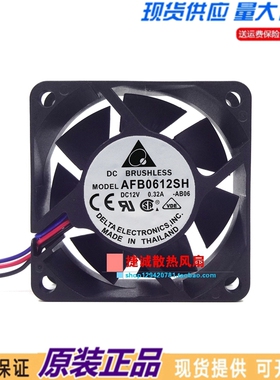 台达 AFB0612SH 6025 12V 0.32A 6CM PWM温控 电源机箱散热风扇