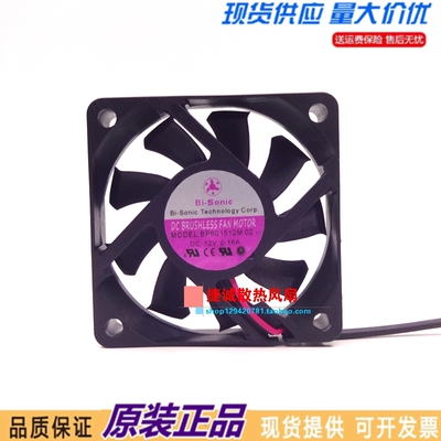 全新Bi-sonic BP601512M 02 12V 0.16A 6015 6CM 变频器散热风扇