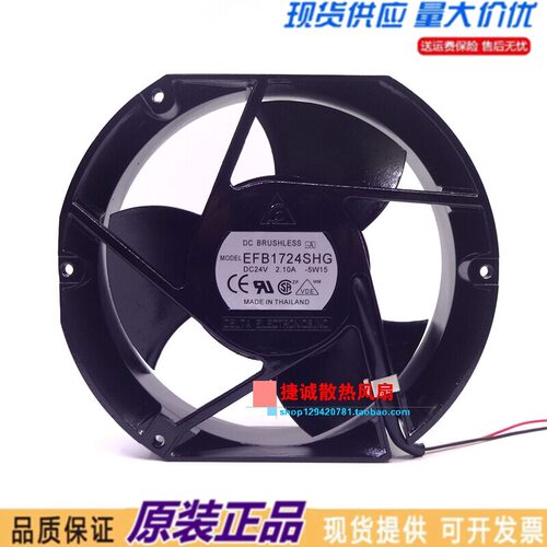 台达 EFB1524SHG 17251 DC24V 2.1A ABB变频器ACS510/550散热风扇