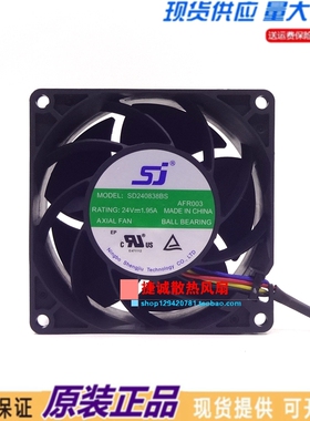 SD240838BS 原装SJ 24V 1.95A 8038 8CM 大风量 变频器散热风扇