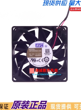 原装AVC DBTA0825B4U-055 24V 0.27A 8025 8CM 大风量 变频器风扇