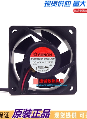 PE60252B1-000C-A99 SUNON建准 6025 3.72W DC24V 6CM 变频器风扇