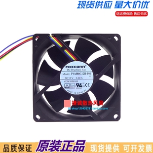原装FOXCONN PVA080G12H-P01 12V 0.60A 8025 8CM4线机箱散热风扇