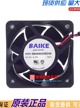 原装BAIKE DBA06025B24G 6025 24V 0.19A 6CM 机箱变频器散热风扇