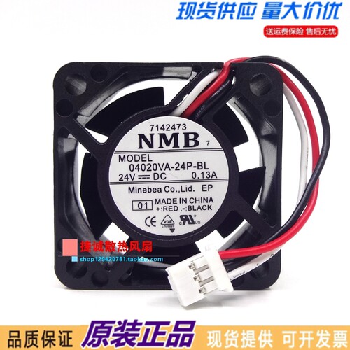 原装NMB 04020VA-24P-BL 4020 24v 0.13A 4CM 安川变频器驱动风扇