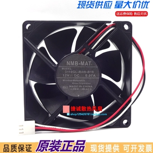 12V 超静音散热风扇 3110GL 3线 8CM 0.07A 8025 B19 B4W NMB 原装