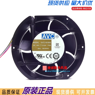 原装AVC DATC1551B8S 48V 2.62A 17251 17CM 汇川变频器散热风扇