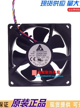 原装台达 QUR0812SH 12V 0.50A 8025 8CM 4线PWM温控机箱散热风扇