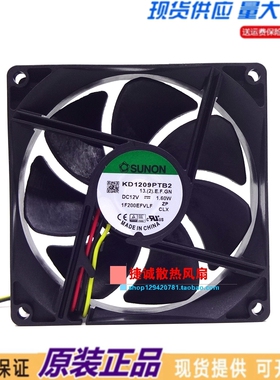 KD1209PTB2 建准SUNON 9CM 9025 DC12V 1.6W 双滚珠 机箱散热风扇