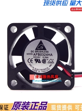 台达 3厘米 AFB0324HA 12v 24v 0.08A 3010 变频器超静音散热风扇
