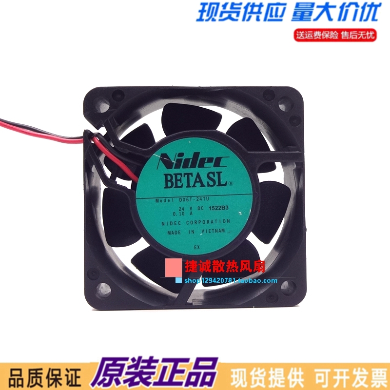 原装nidec D06T-24TU 6025 24V 0.10A 6CM 2线电梯变频器散热风扇