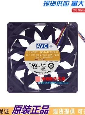 原装AVC DBTA1225BHU 24V 0.32A 12025 12CM 机箱 变频器散热风扇