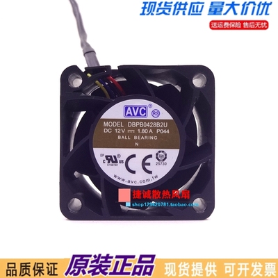 原装AVC DBPB0428B2U 12V 1.8A 4028 4CM 4线 服务器暴力散热风扇