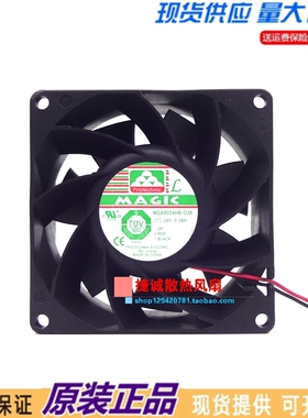 原装MAGIC永立 MGA8024HB-O38 8038 24V 0.38A 8CM变频器散热风扇