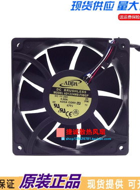 原装ADDA AD1224MB-F91GP F9BGP 12038 24V 0.68A 12CM变频器风扇