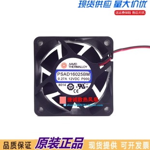 12V PSAD16025BM 0.27A 6025 电源风扇 全新AAVID 6CM THERMALLOY