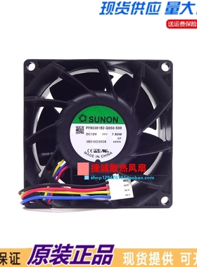 PF80381B2-Q050-S99 SUNON建准8038 12V 7.80W 8CM4线PWM温控风扇