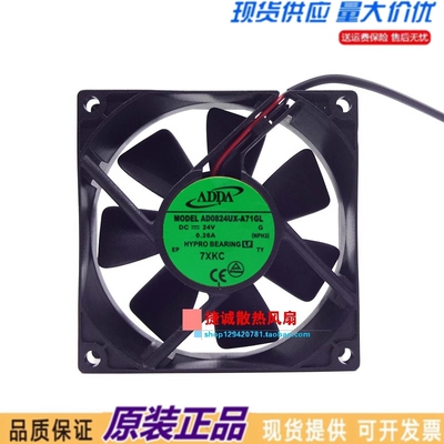 原装ADDA AD0824UX-A71GL 24V 0.26A 8025 8CM变频器电梯散热风扇