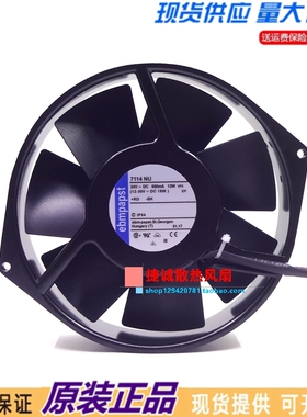 德国ebmpapst风机 7114NU 24V 12W 500mA 150*38MM ABB变频器风扇