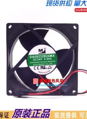 一盟 DA09232B24MA 9232 24v 0.80A 大风量 英威腾变频器散热风扇