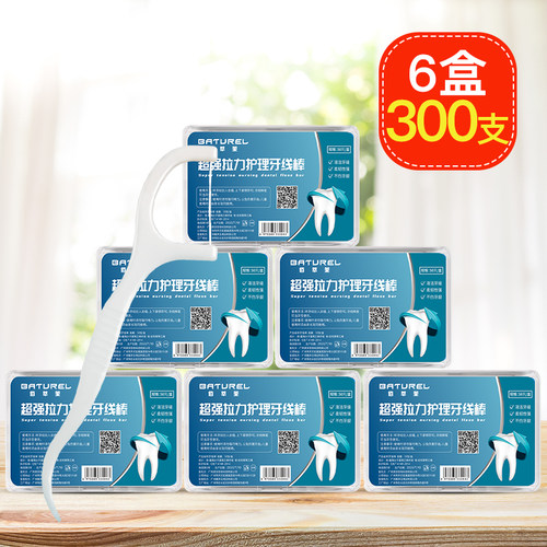 超强拉力护理清洁便携随身牙线棒