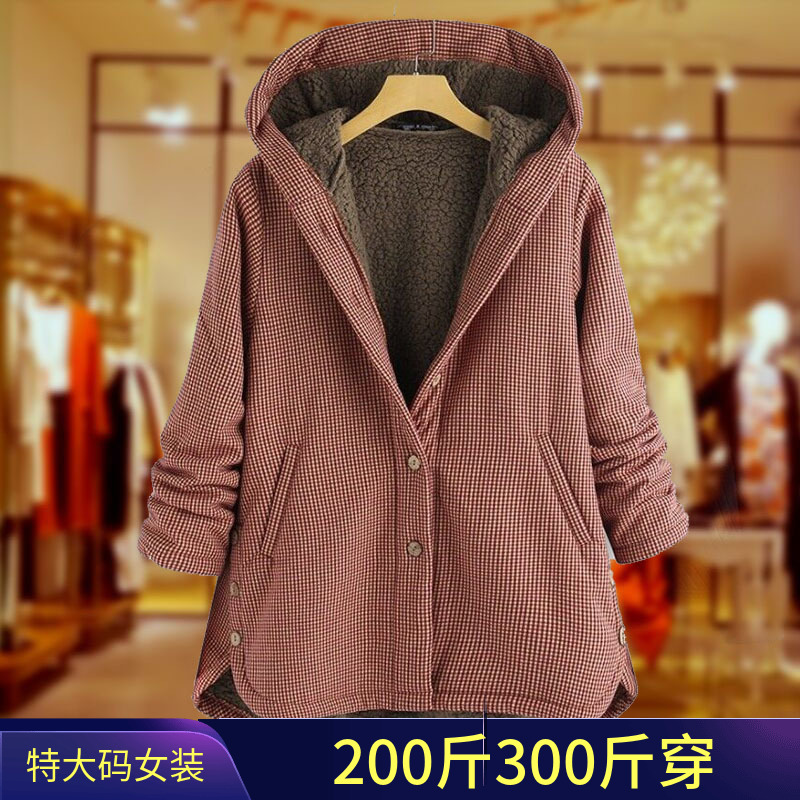 新款特大码秋冬春装女外套连帽羊羔绒加厚格子卫衣宽松开衫上衣