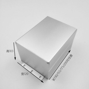 103*120*300铝壳 铝盒 铝合金外壳 铝型材外壳铝壳定制壳体电源盒