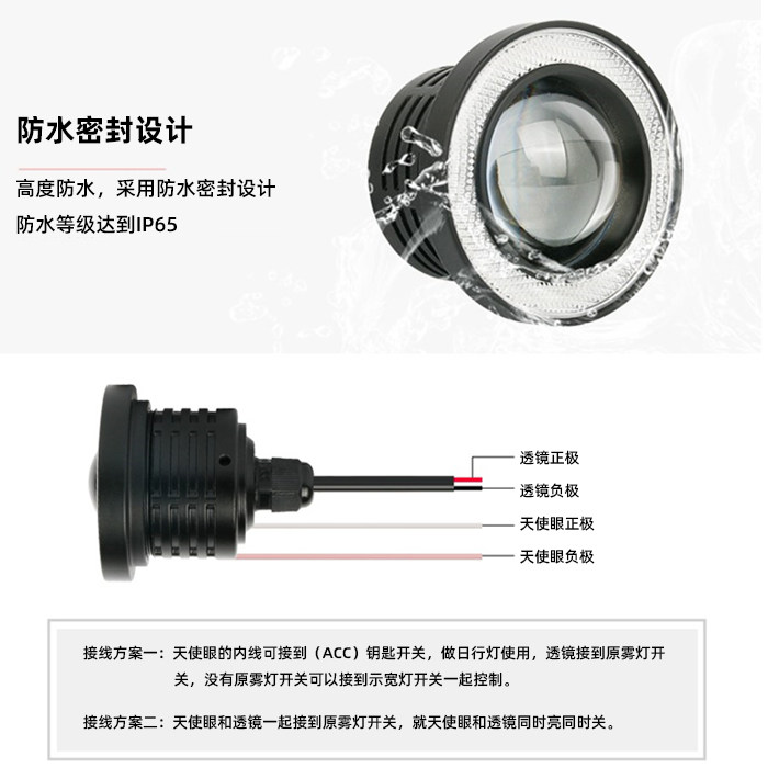 자동차 LED 렌즈 안개등 어셈블리 COB 천사 눈 수정 슈퍼 밝은 범용 2.5 인치 운전 주간 주행 등 3.5 인치