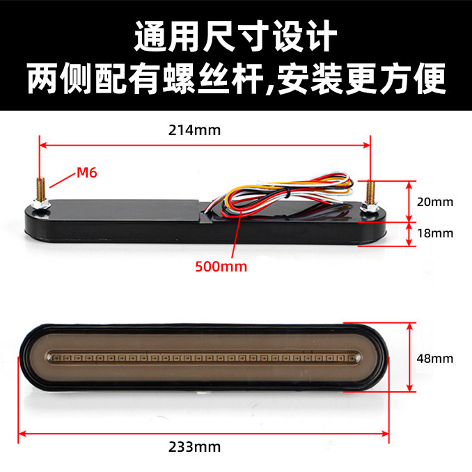 12V 자동차 라이트 가이드 스티어링 러닝 워터 브레이크 라이트 LED 운전 수정 트럭 24V 트럭 트레일러 범용 테일 라이트