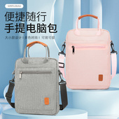 平板电脑包竖款 收纳配件包男女简约 可单肩斜挎包适用iPad10寸10.9华为OPPO小米11英寸iQOO12寸荣耀13英寸数码