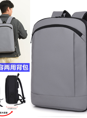 新款时尚超薄款便携简约双肩包通勤电脑包15.6游戏本16英寸男女双肩包日常商务休闲户外简约旅行大学生背包