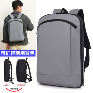 新款时尚超薄款便携简约双肩包通勤电脑包15.6游戏本16英寸男女双肩包日常商务休闲户外简约旅行大学生背包