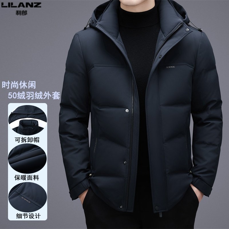 利郎男装2025秋冬新款羽绒服男士时尚休闲白鸭绒加厚保暖连帽外套