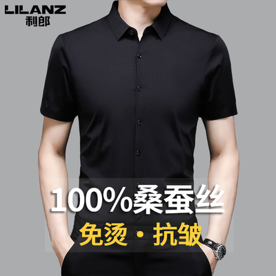 利郎短袖休闲纯色衬衫