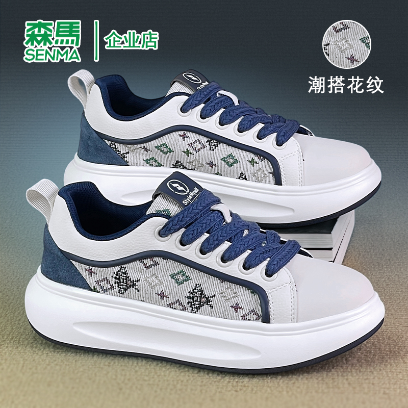 森马百搭厚底刺绣休闲鞋