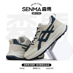 SENMA/森马春翻毛真皮复古运动鞋