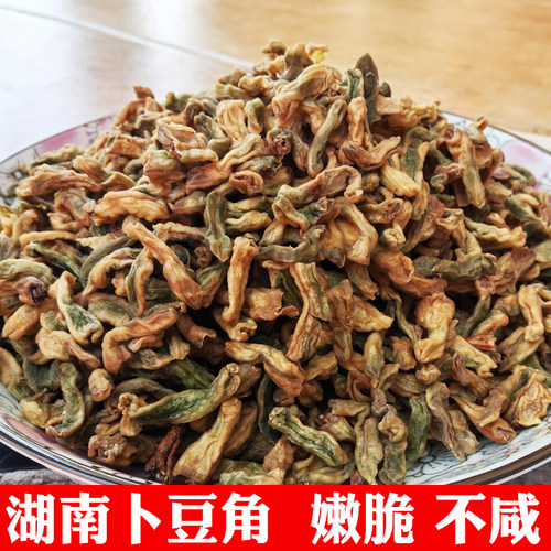 湖南益阳卜豆角脆嫩500g下饭菜