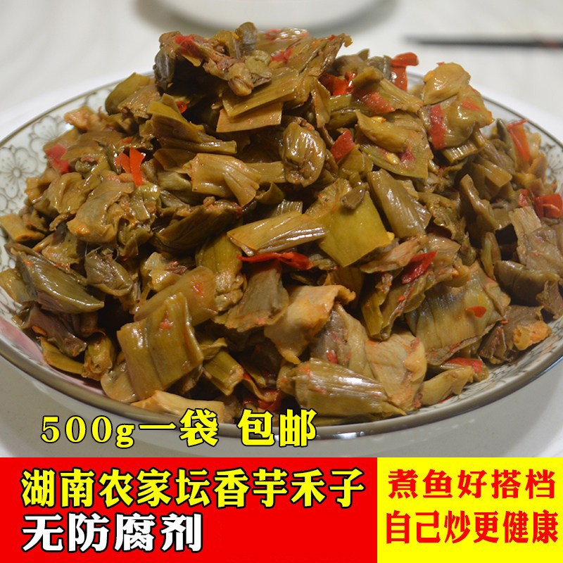 益阳土特产坛子菜芋苗500g真空