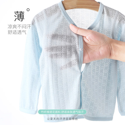婴儿上衣夏季薄款男女童长袖开衫空调服夏装宝宝无骨睡衣透气家居
