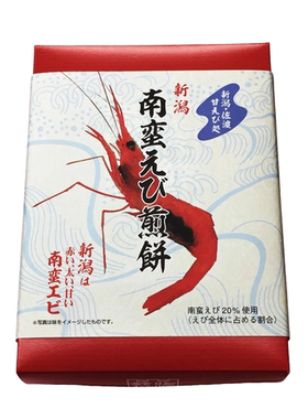 日本 新鸟特产南蛮えび煎餅 虾饼海老煎饼米饼伴手礼零食礼盒