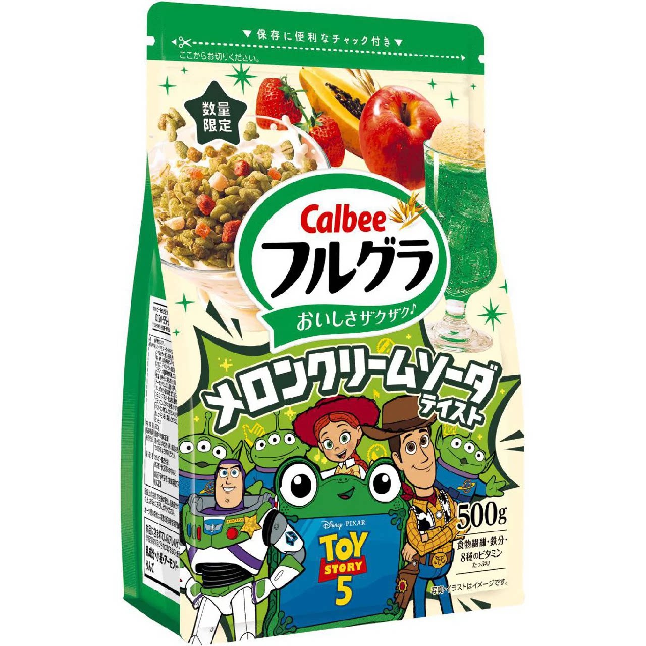日本进口Calbee卡乐比水果燕麦球泡酸奶早餐代餐健康营养轻食谷物