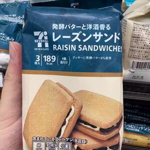 日本711便利店限定朗姆酒提子巧克力奶油黄油夹心饼干零食