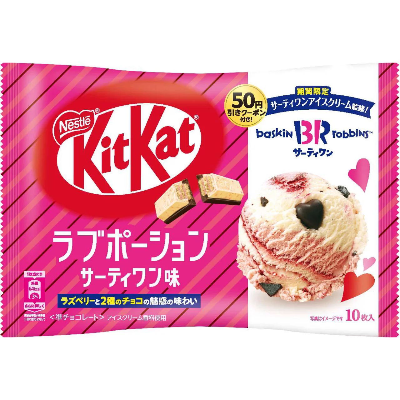 Kitkat雀巢奇巧巧克力威化饼干