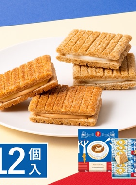 新品日本sugar butter tree黄油树秋季焦糖布丁饼干曲奇零食礼盒